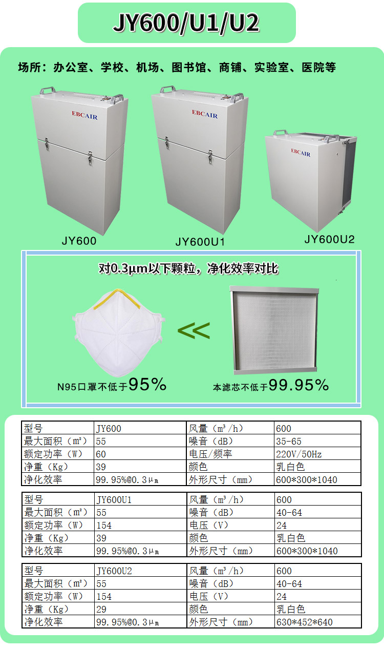 净化器3-2.jpg